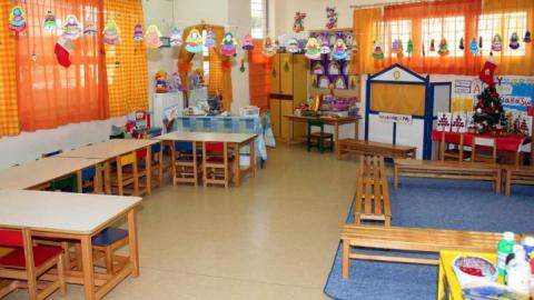 Παιδικός σταθμός